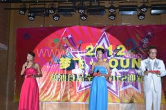 校企合作、企鵝贊助迎新