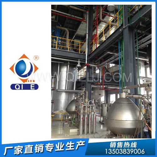 大型榨油生產線 企鵝機械專注專業(yè)適合時代需求(圖1) 大型榨油生產線 企鵝機械專注專業(yè)適合時代需求(圖1)