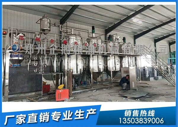 企鵝榨油機:寧夏鹽池10T/D亞麻籽油壓榨生產線投產(圖4) 精煉油設備