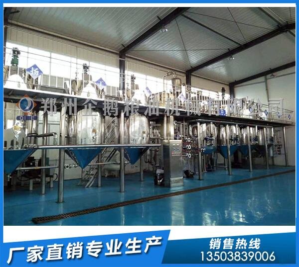 企鵝榨油機(jī):廣西來賓年產(chǎn)1萬噸花生油生產(chǎn)線投產(chǎn)(圖2) 精煉油設(shè)備