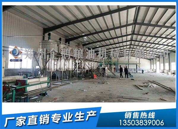 企鵝榨油機(jī):新疆10噸核桃油壓榨生產(chǎn)線安裝進(jìn)行中(圖1) 精煉油設(shè)備