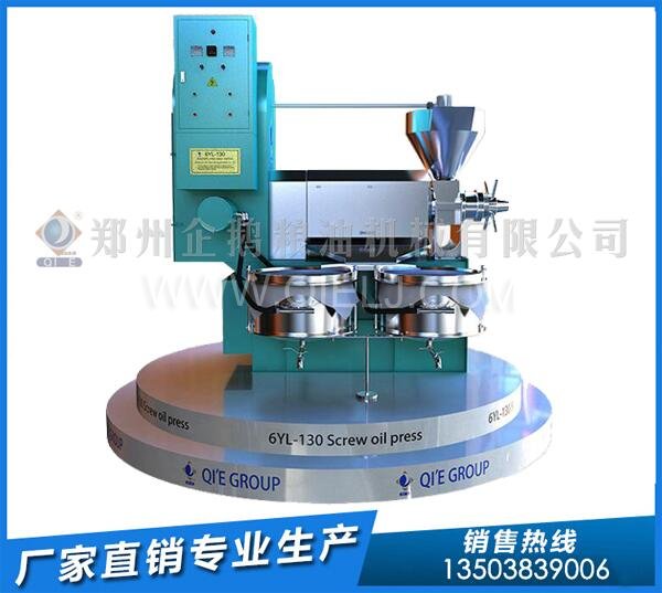 企鵝榨油機:龍?zhí)锎蠖褂蛪赫ズ妄埓蠛颂矣驮O(shè)備發(fā)貨(圖2) 130型榨油機