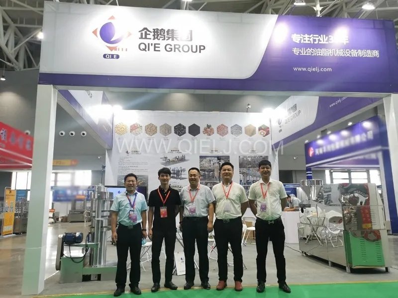 企鵝糧油機(jī)械榮獲第二十三屆中國(guó)農(nóng)加工投洽會(huì)“優(yōu)秀裝備展示獎(jiǎng)”(圖5) 企鵝糧油機(jī)械榮獲第二十三屆中國(guó)農(nóng)加工投洽會(huì)“優(yōu)秀裝備展示獎(jiǎng)”(圖5)