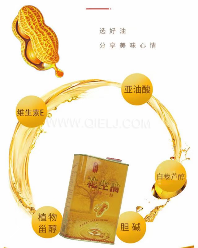 企鵝機(jī)械提供全套花生油提取設(shè)備，服務(wù)周到獲稱(chēng)贊(圖2)